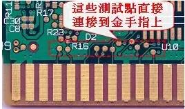金手指PCB电路板 金手指PCB电路板