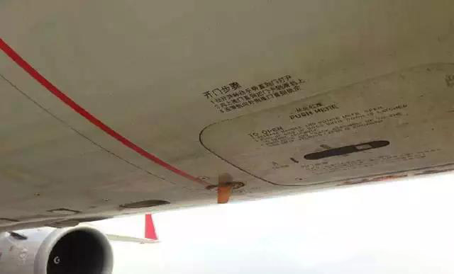 空中交通管制系统 空中交通管制系统