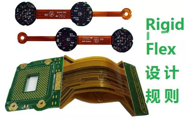 柔性电路板 柔性电路板